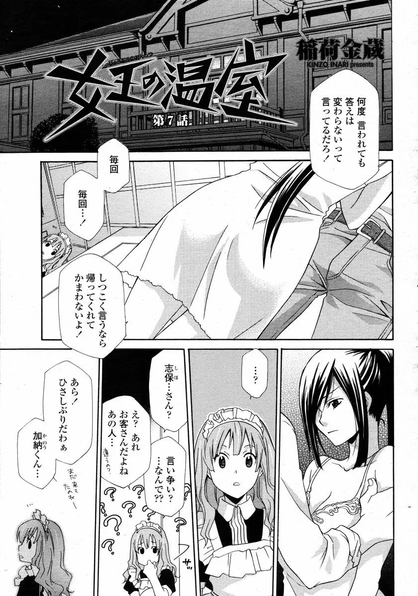 웹툰 이미지 224