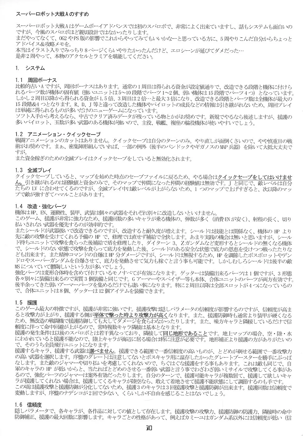 웹툰 이미지 28