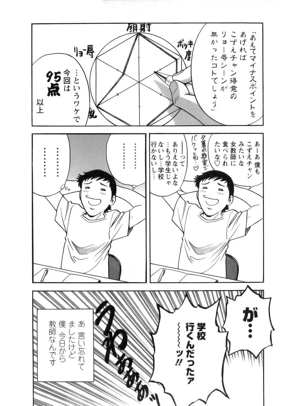 웹툰 이미지 12