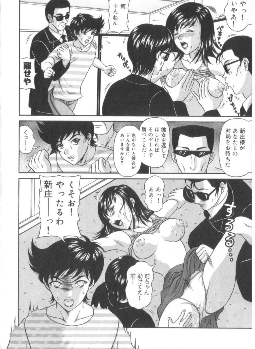 웹툰 이미지 118