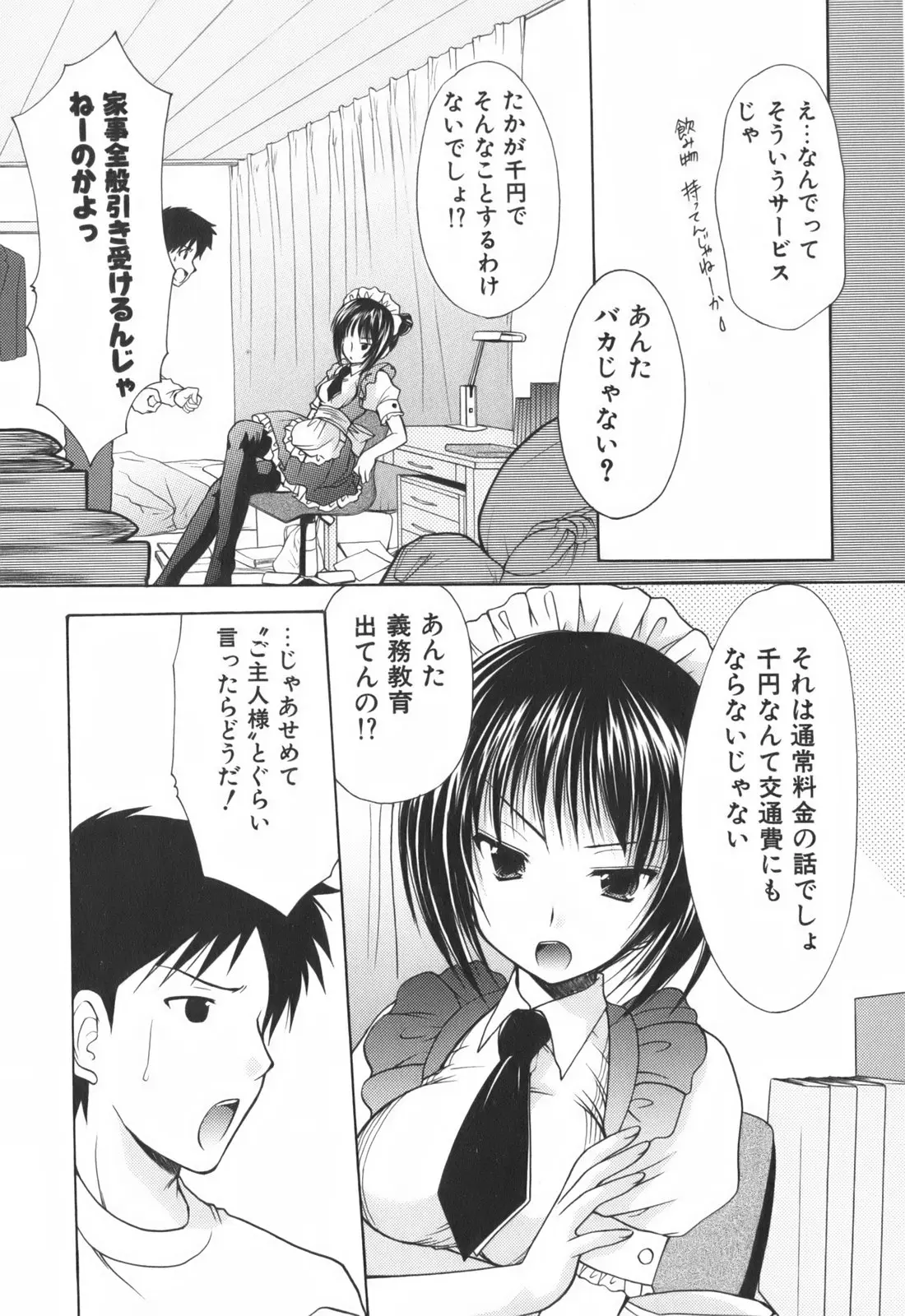 웹툰 이미지 146