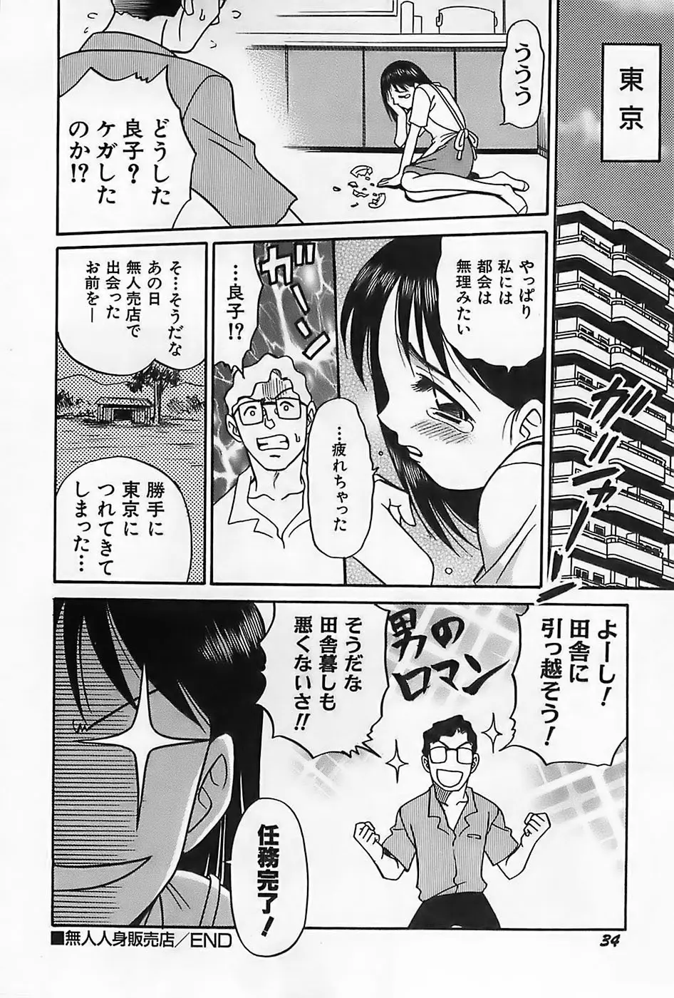 웹툰 이미지 36