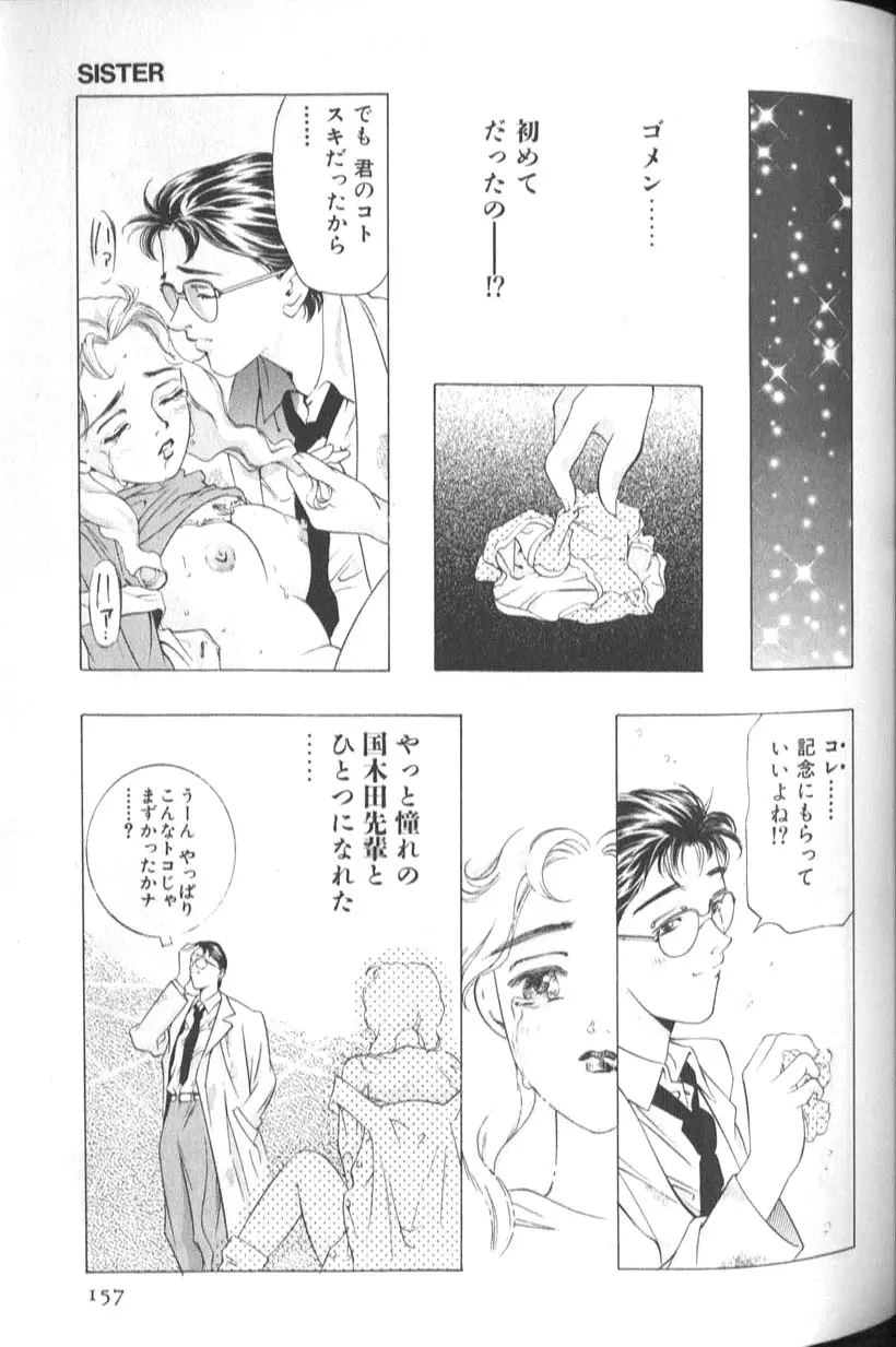 웹툰 이미지 158