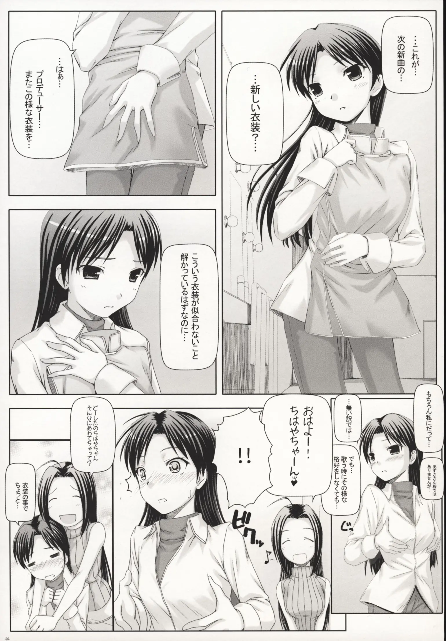 웹툰 이미지 3