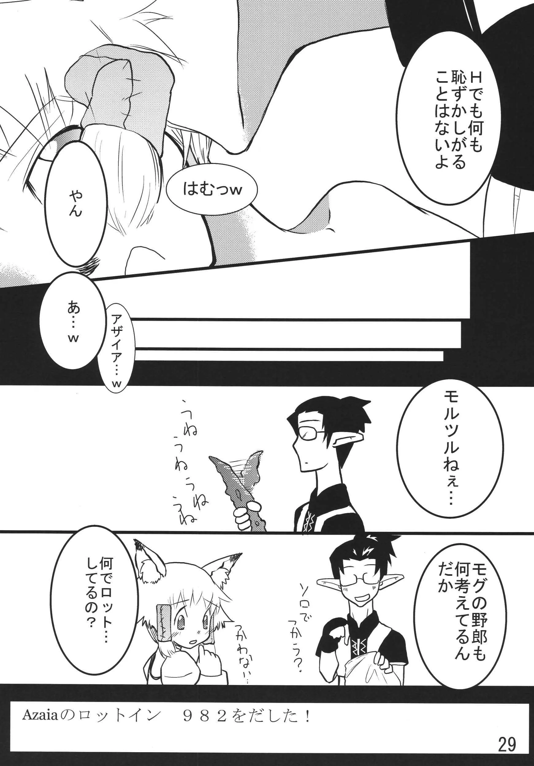 웹툰 이미지 28
