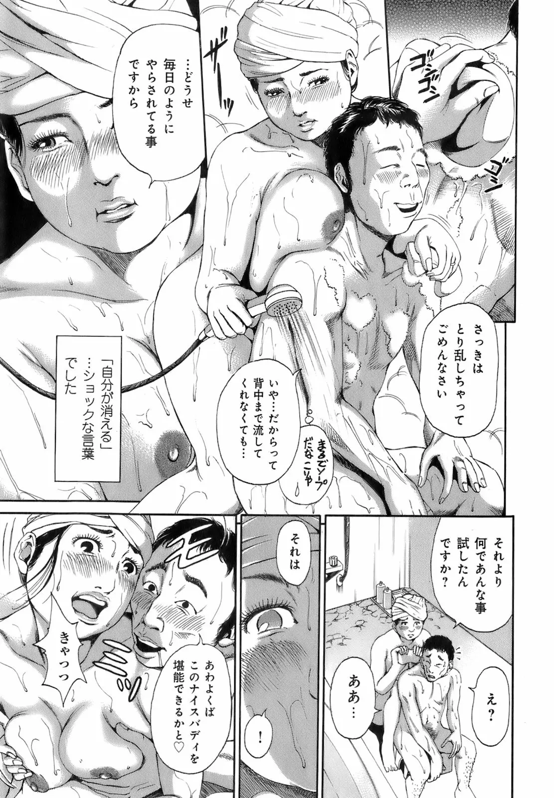 웹툰 이미지 147