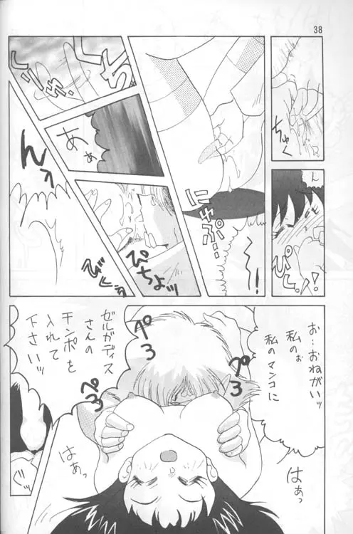 웹툰 이미지 36