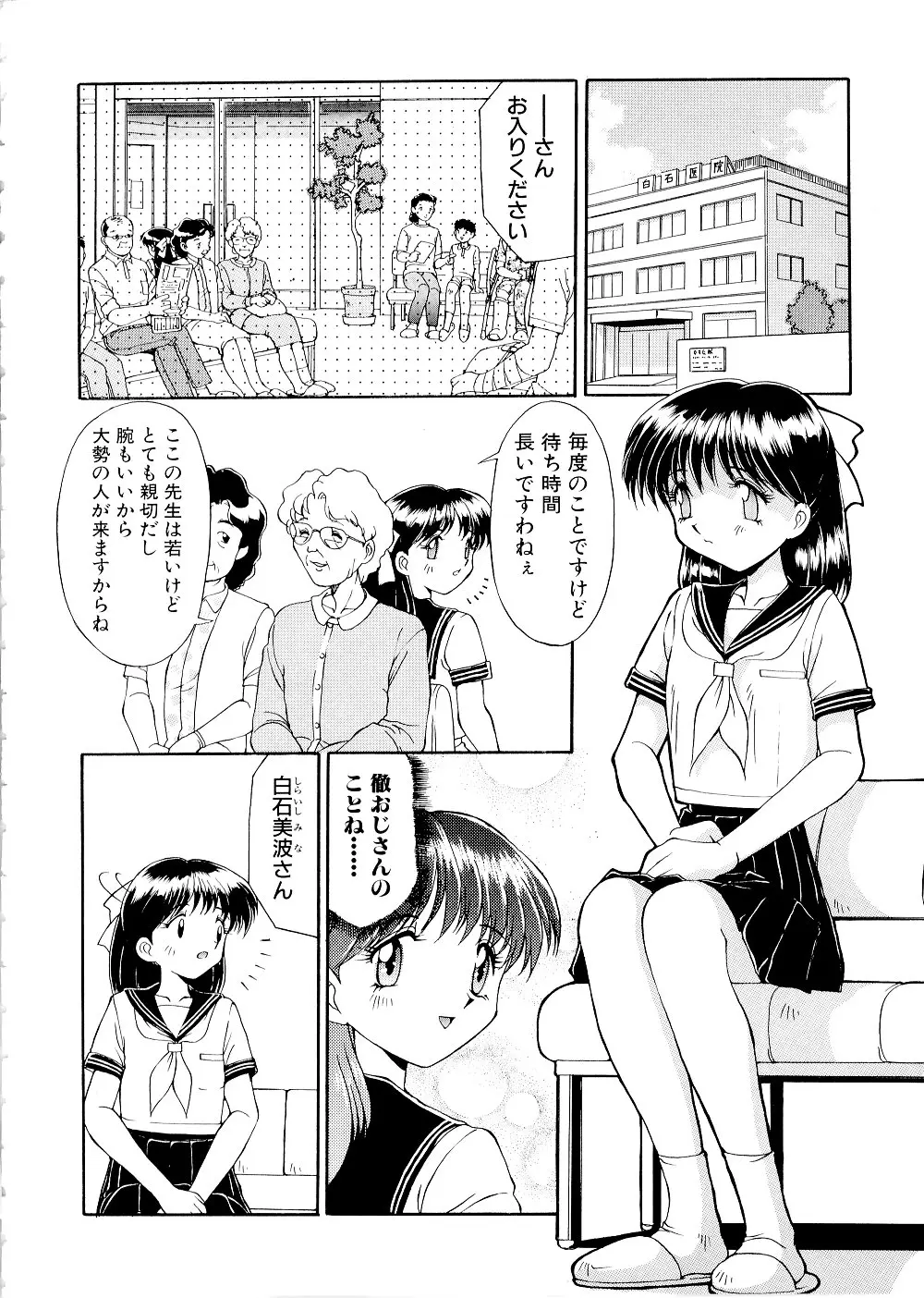 웹툰 이미지 81
