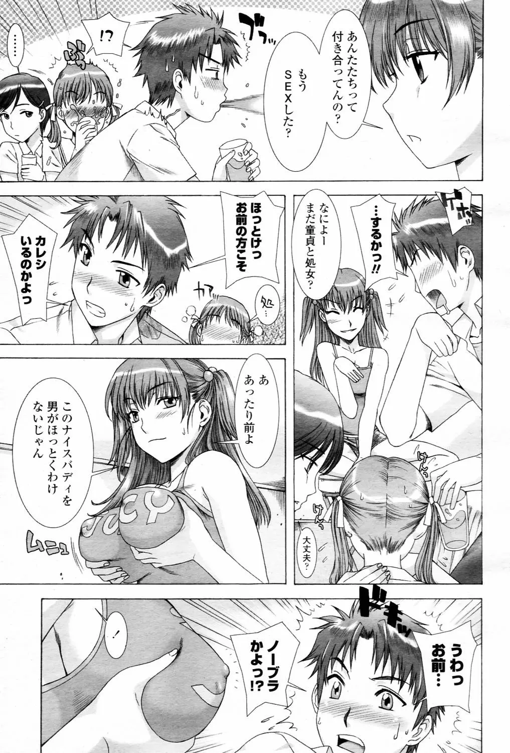 웹툰 이미지 428