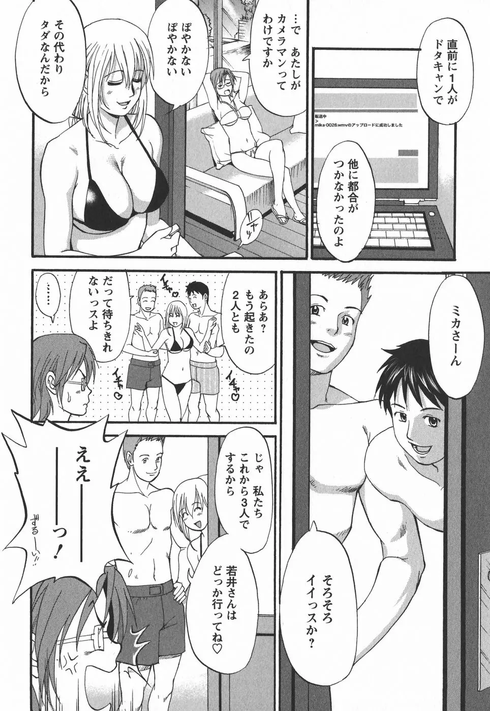 웹툰 이미지 113