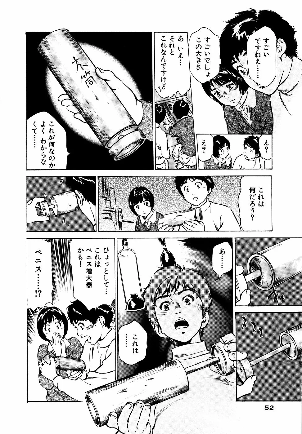 웹툰 이미지 52