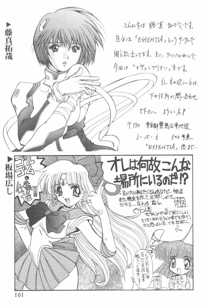 웹툰 이미지 159