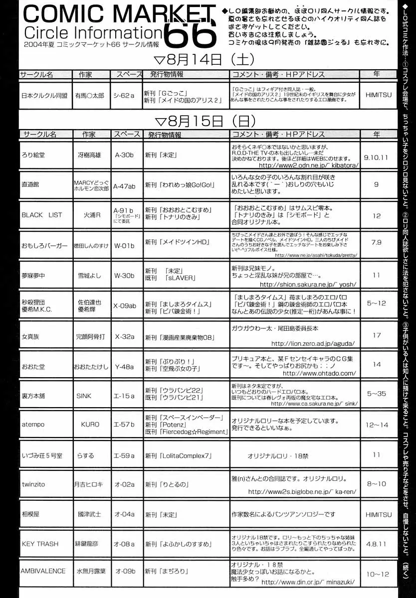 웹툰 이미지 261