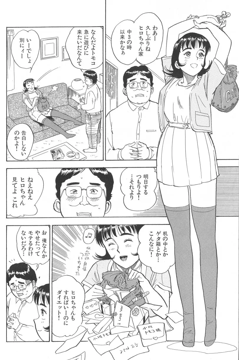 웹툰 이미지 131