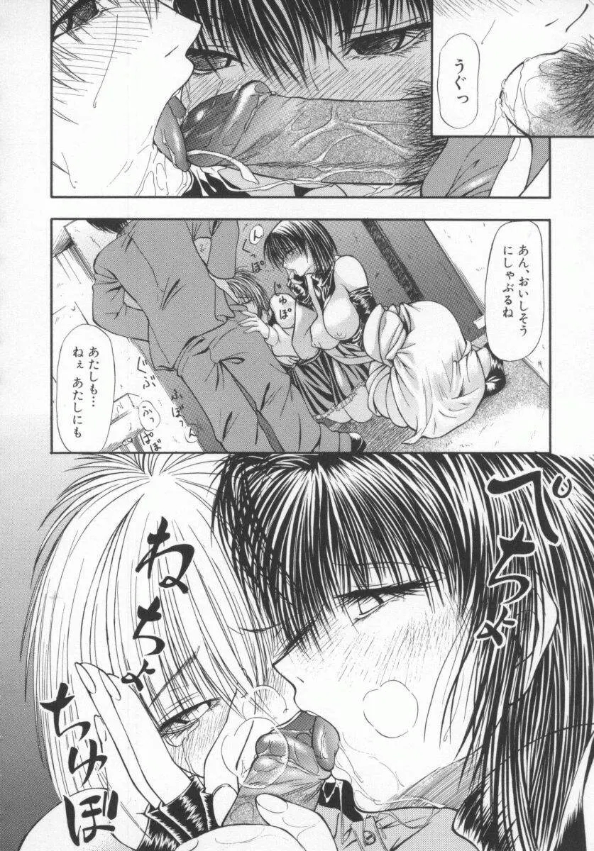 웹툰 이미지 82