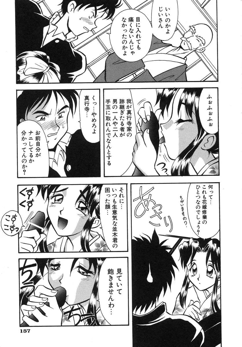 웹툰 이미지 158