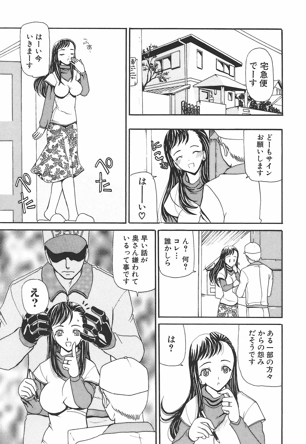 웹툰 이미지 106