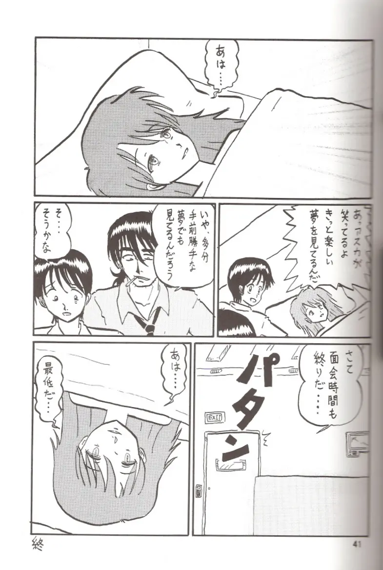 웹툰 이미지 39