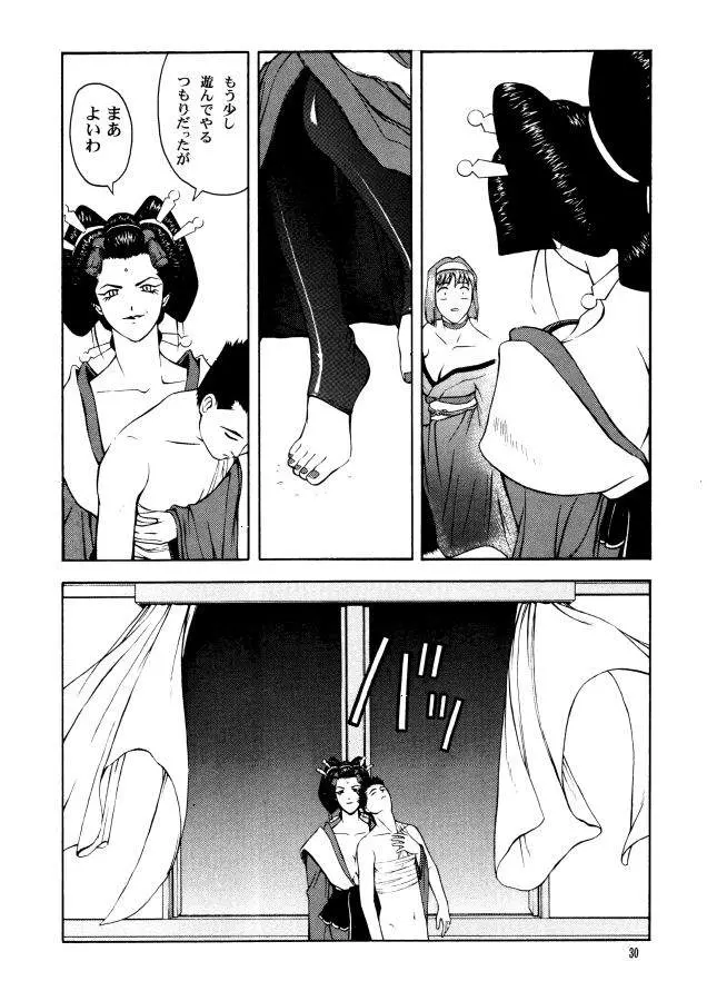 웹툰 이미지 28