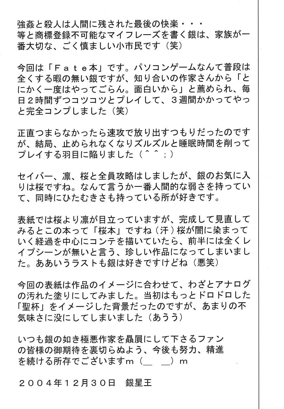 웹툰 이미지 29