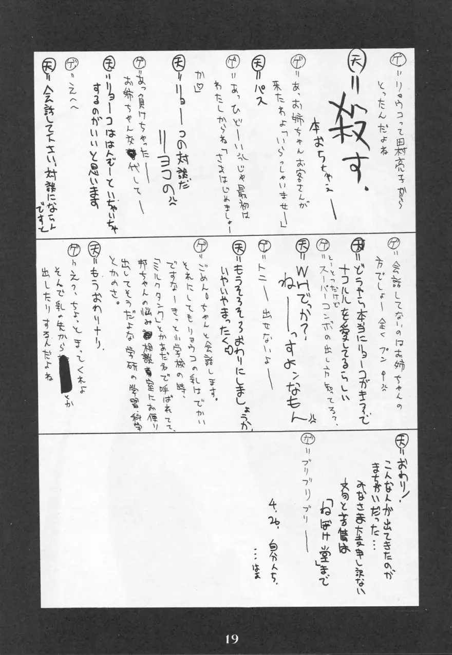 웹툰 이미지 17