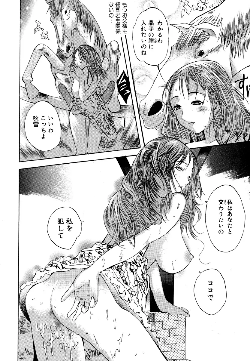 웹툰 이미지 108