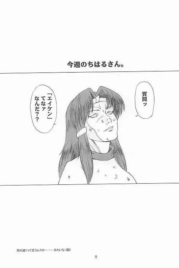 웹툰 이미지 26