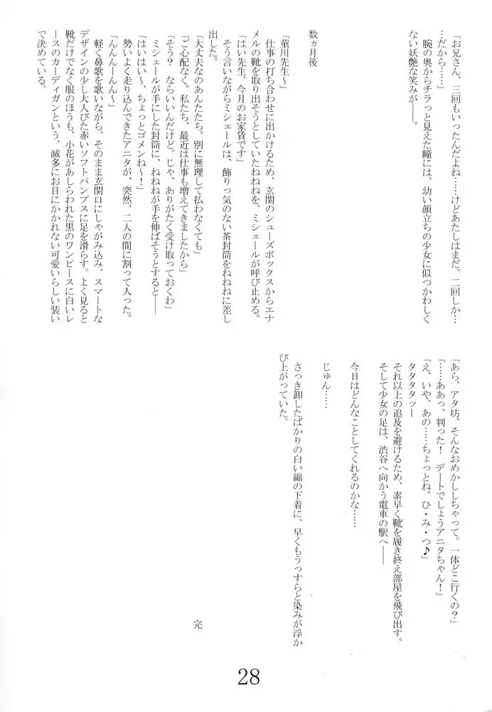 웹툰 이미지 26