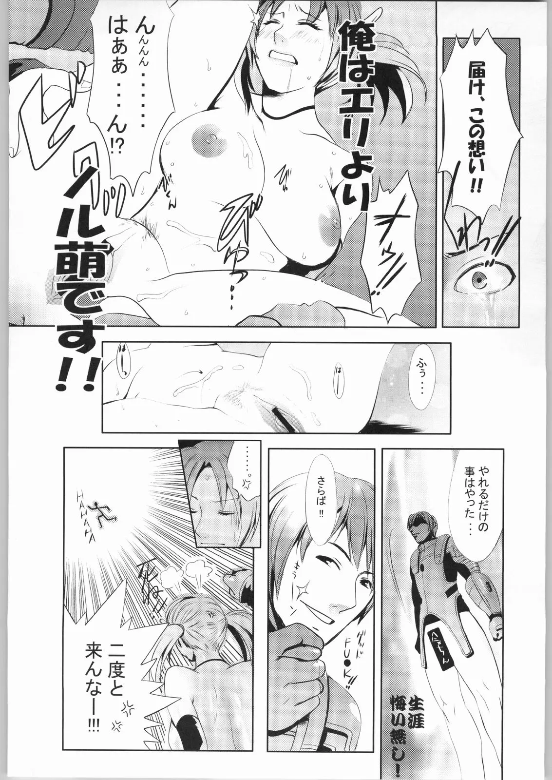 웹툰 이미지 24