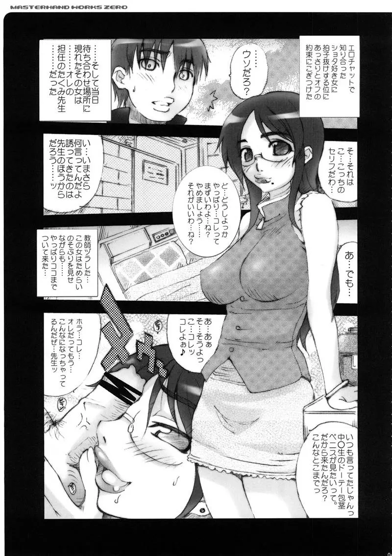 웹툰 이미지 43