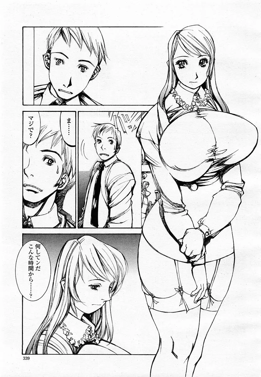 웹툰 이미지 340