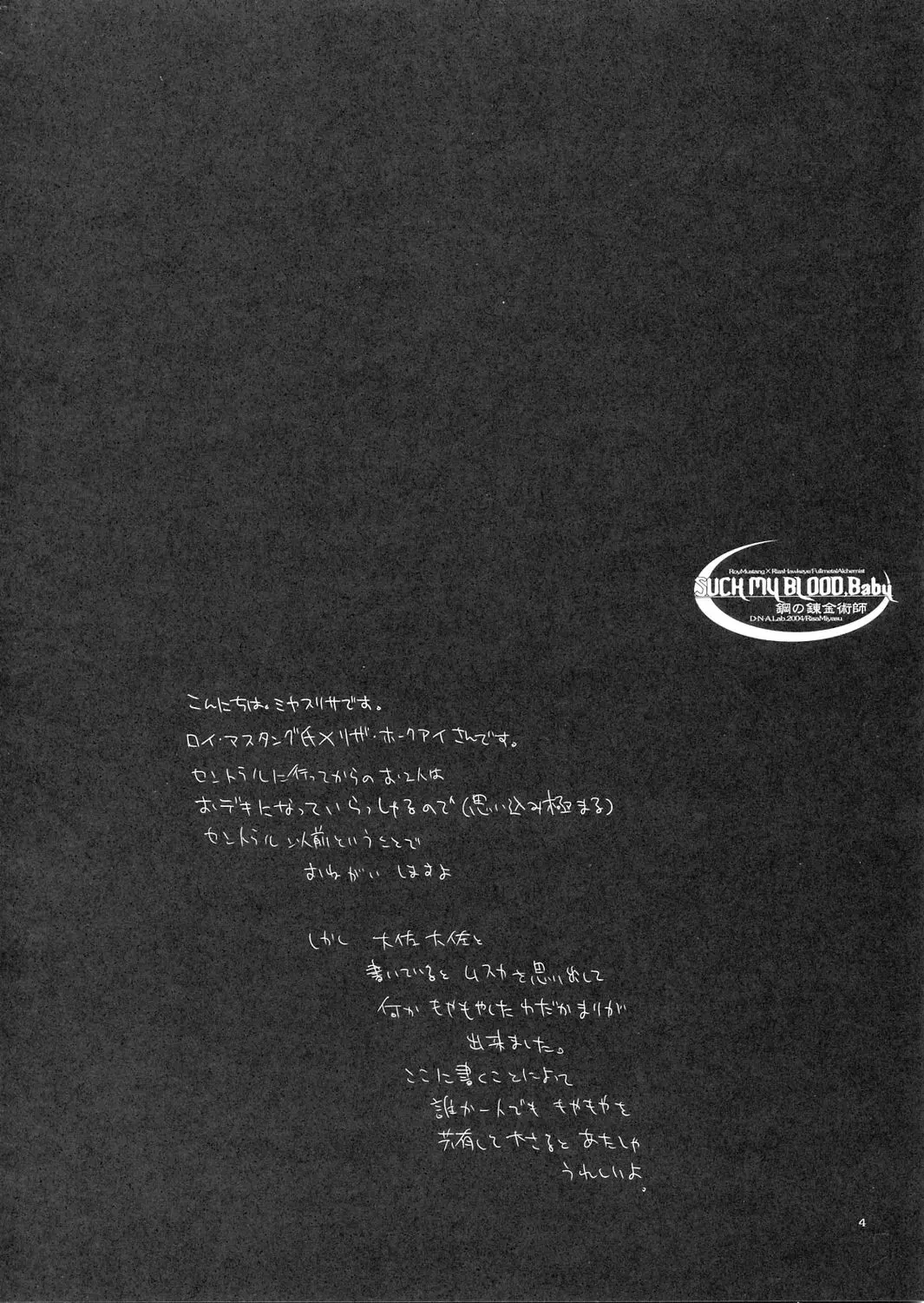 웹툰 이미지 4