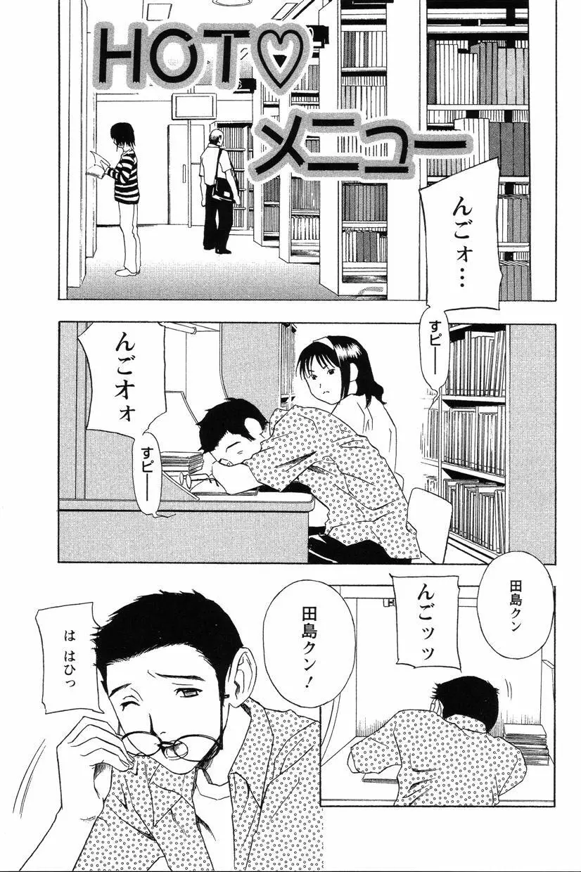 웹툰 이미지 155