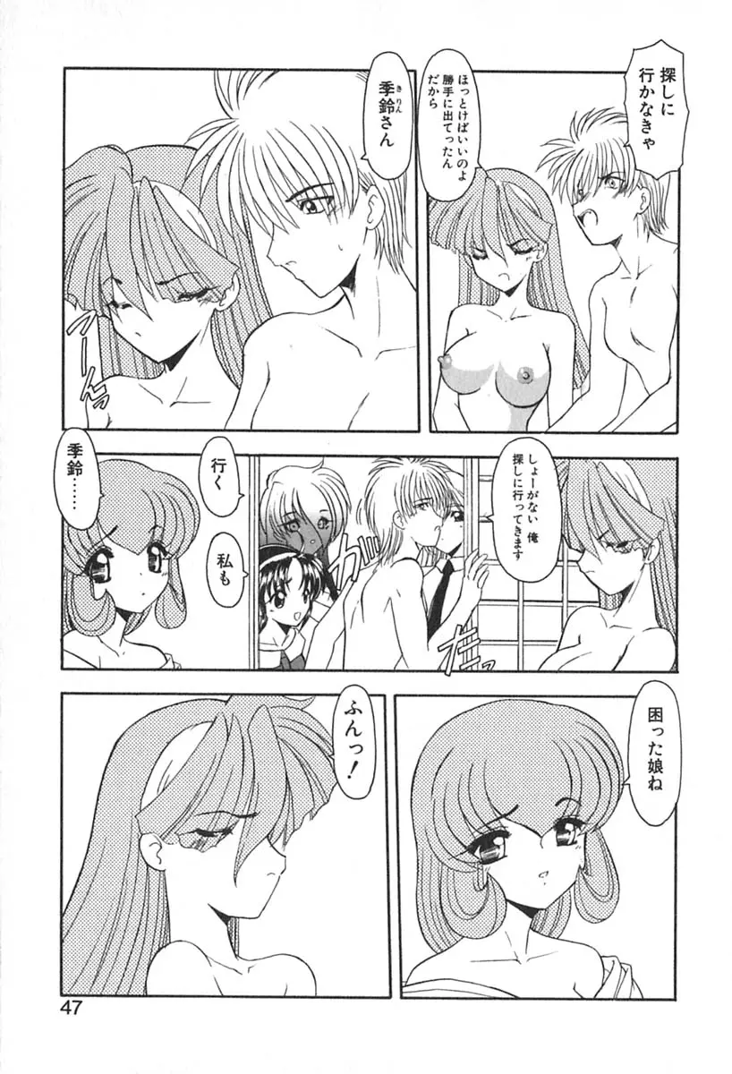웹툰 이미지 49