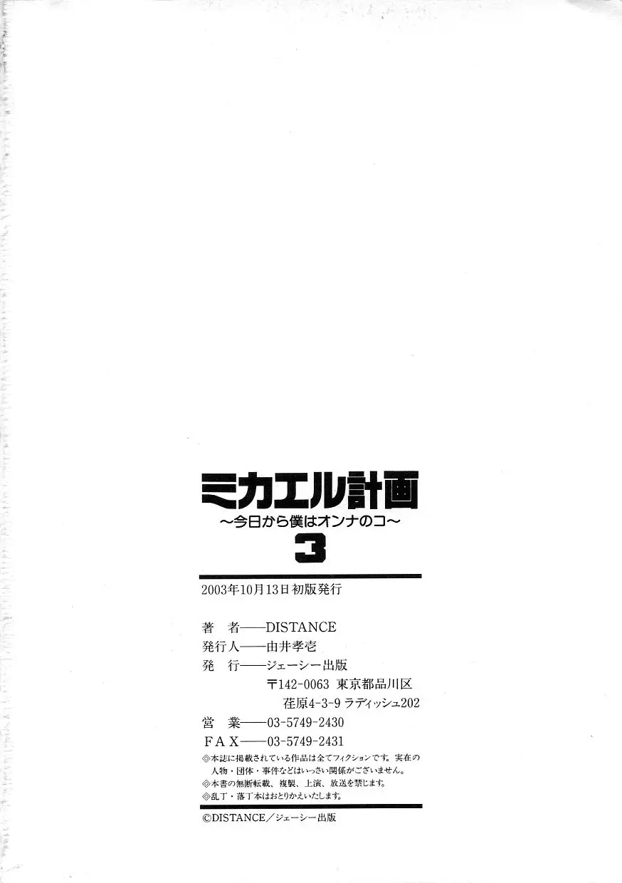 웹툰 이미지 234