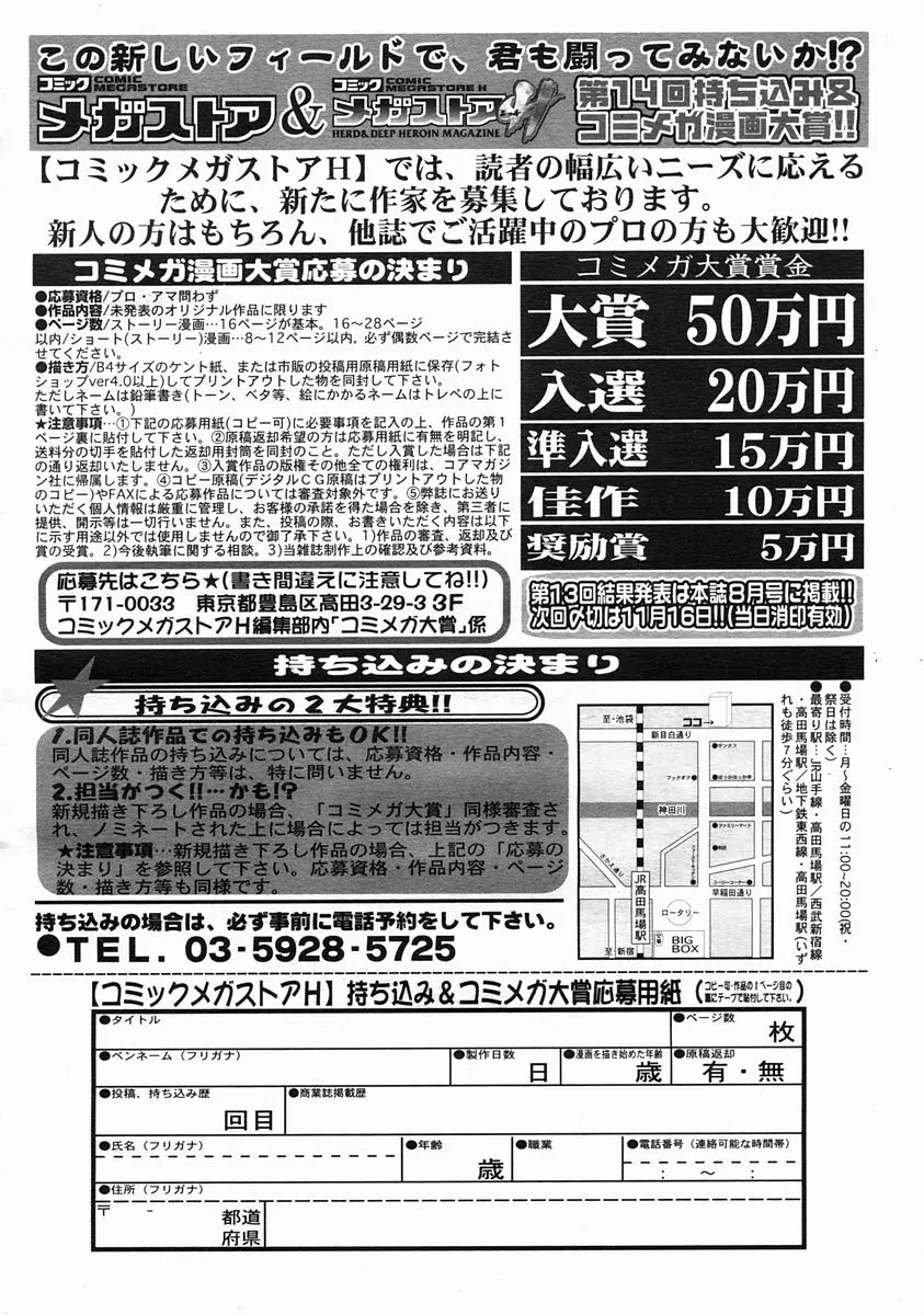웹툰 이미지 391