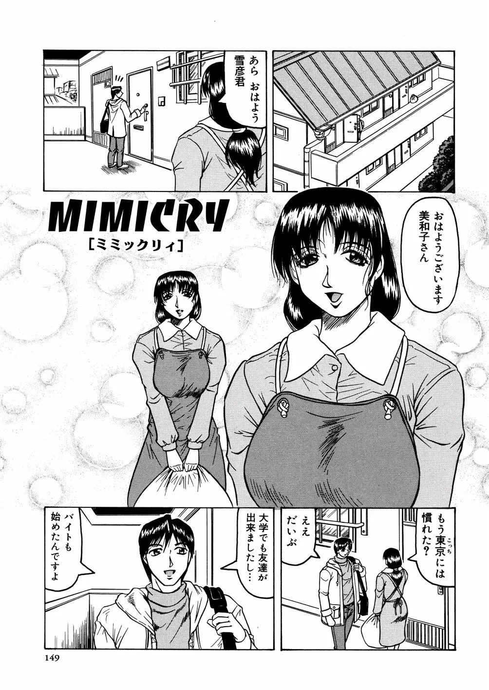 웹툰 이미지 151