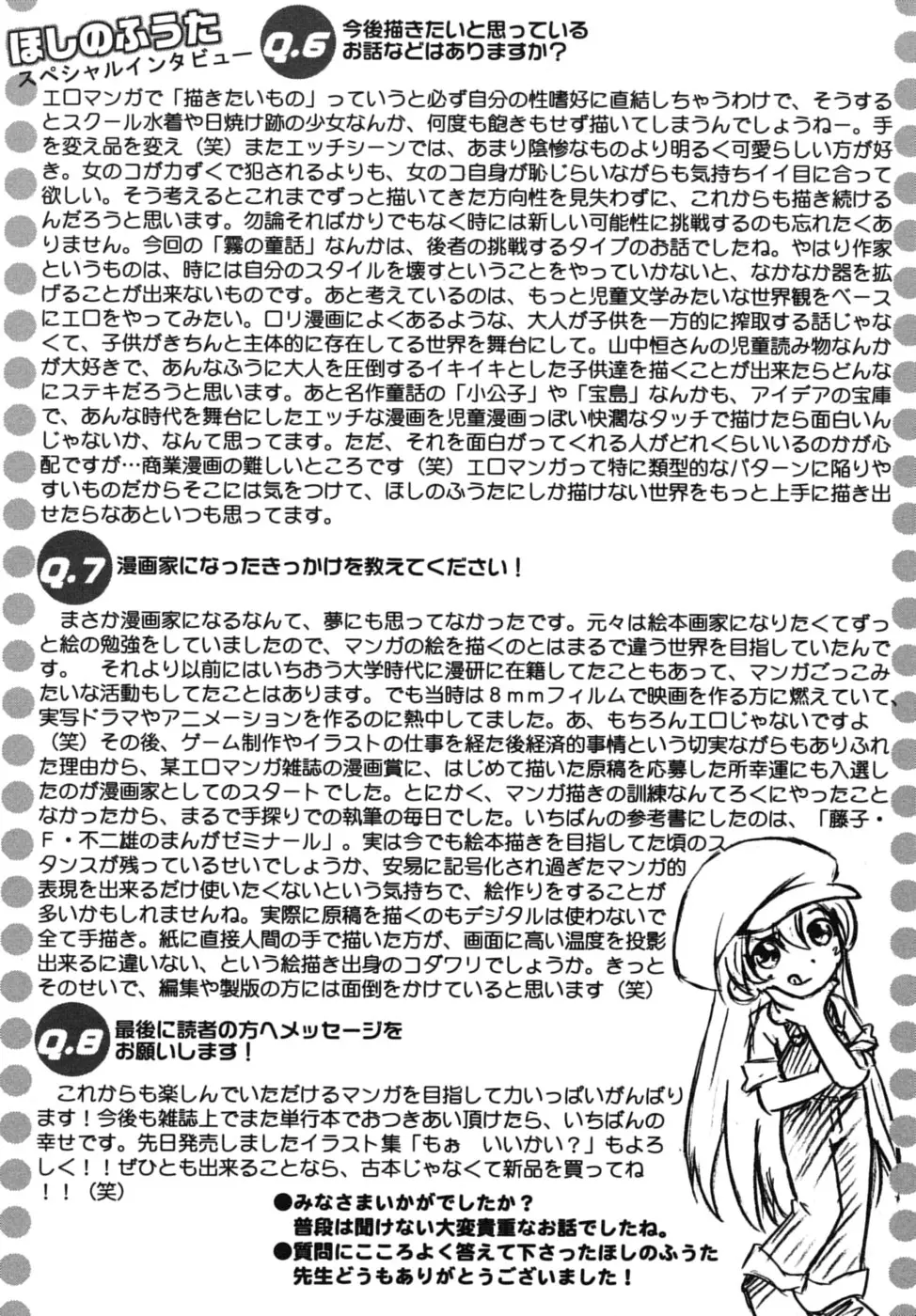 웹툰 이미지 163