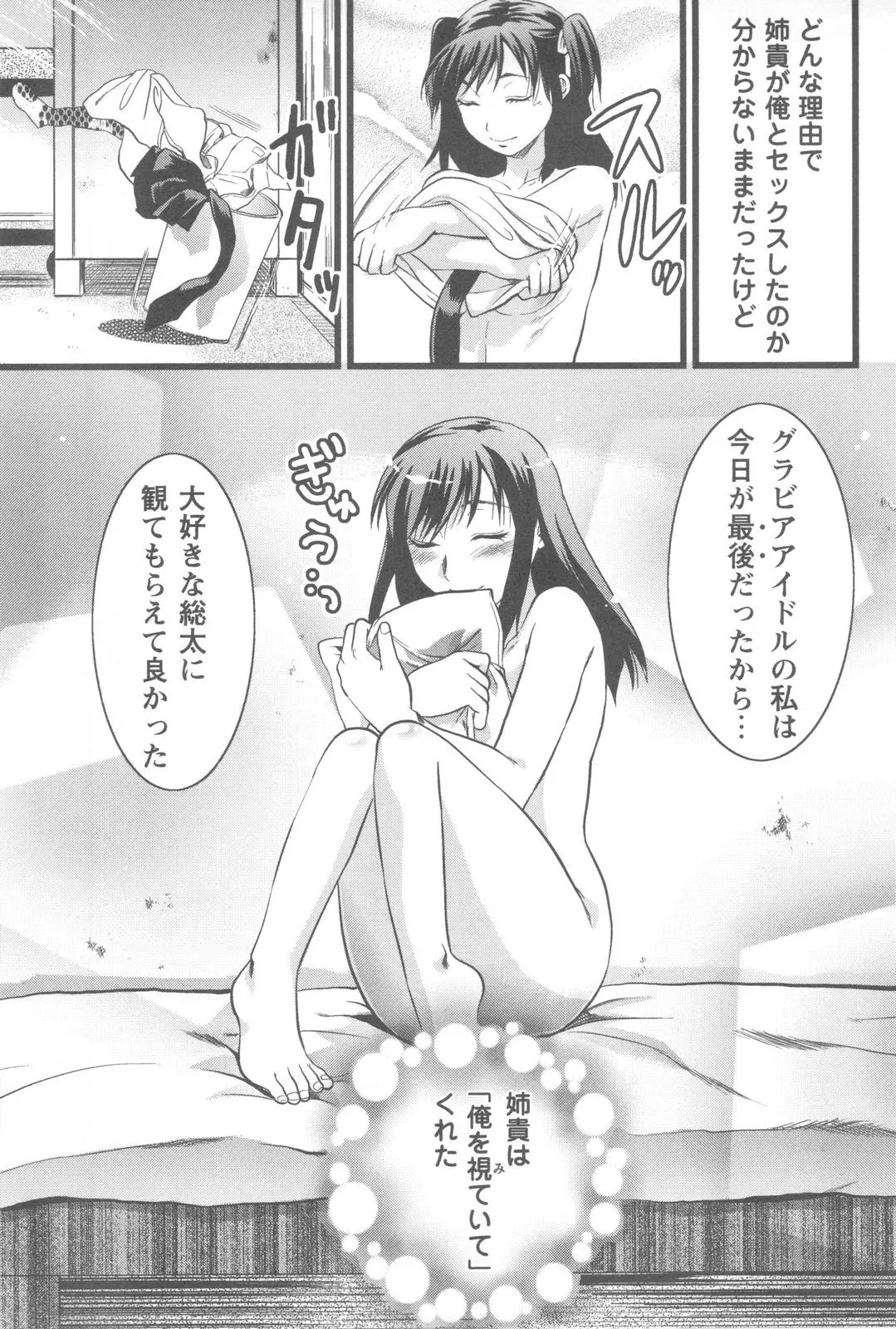 웹툰 이미지 40