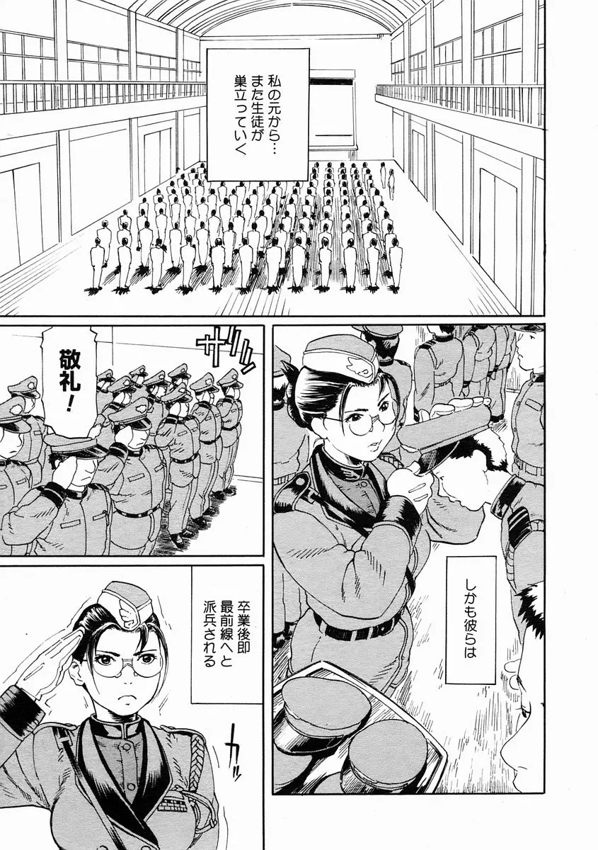 웹툰 이미지 176