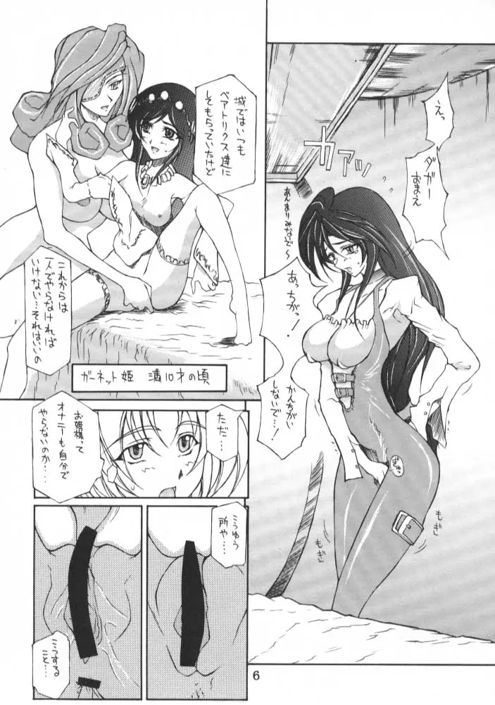 웹툰 이미지 4