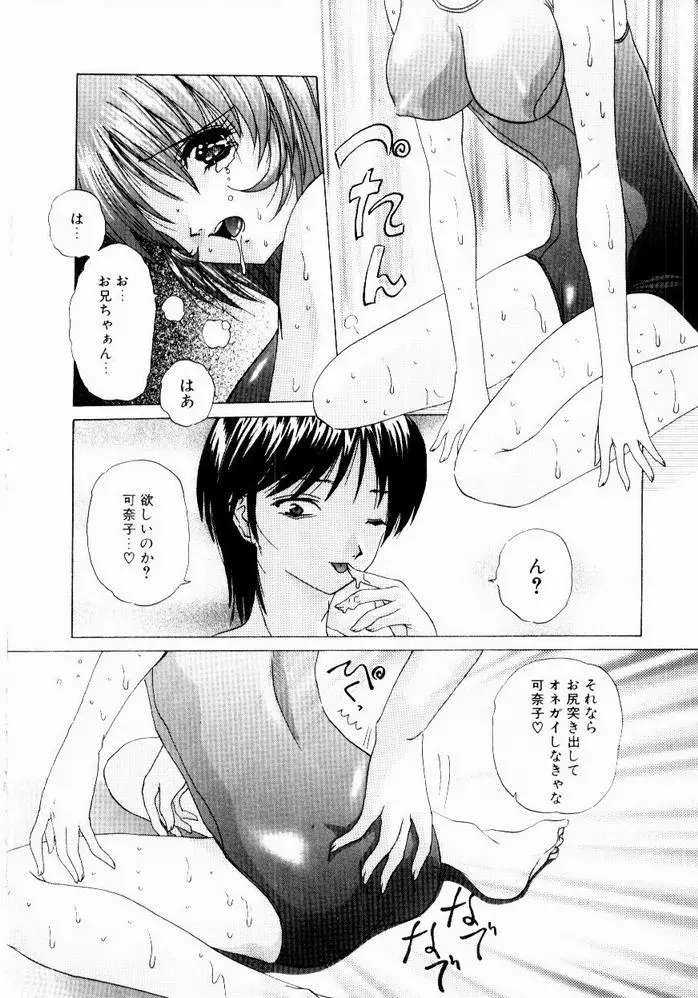 웹툰 이미지 95