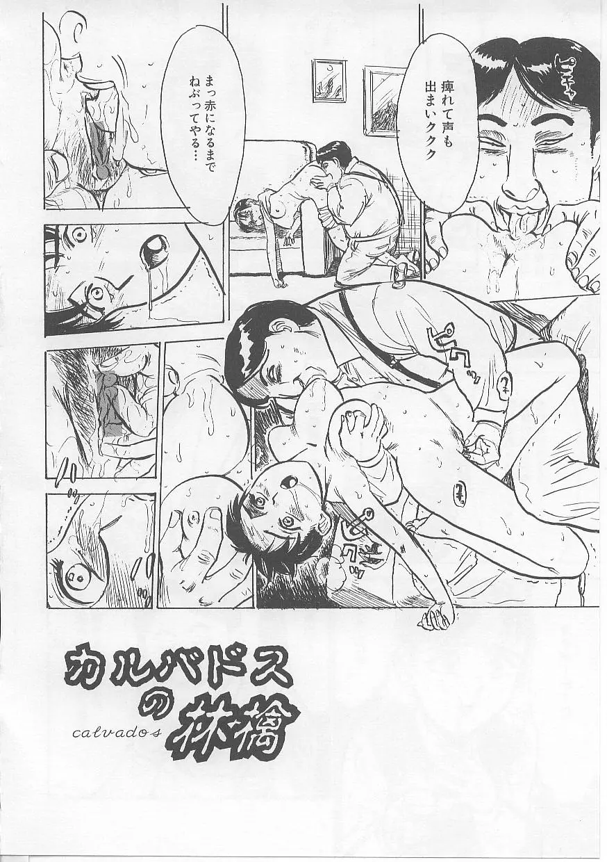 웹툰 이미지 131