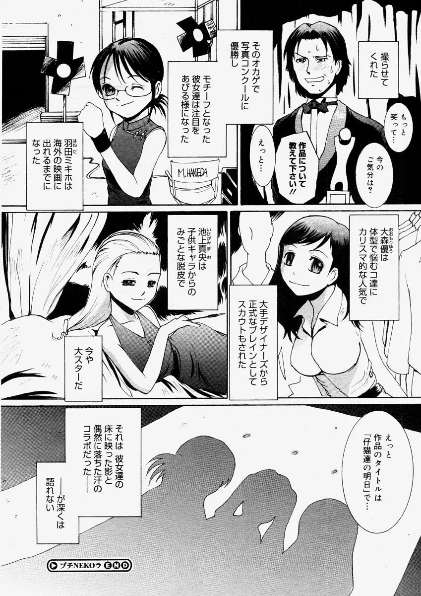 웹툰 이미지 259