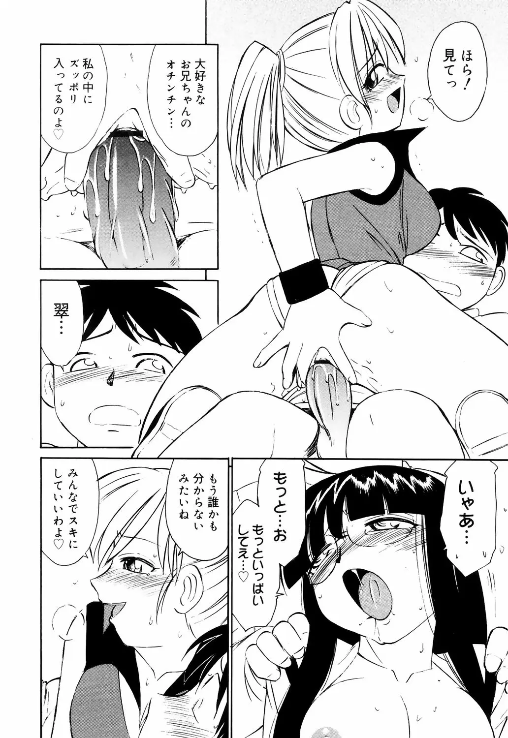웹툰 이미지 217