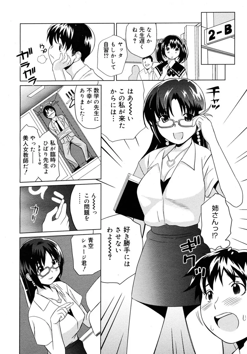 웹툰 이미지 261
