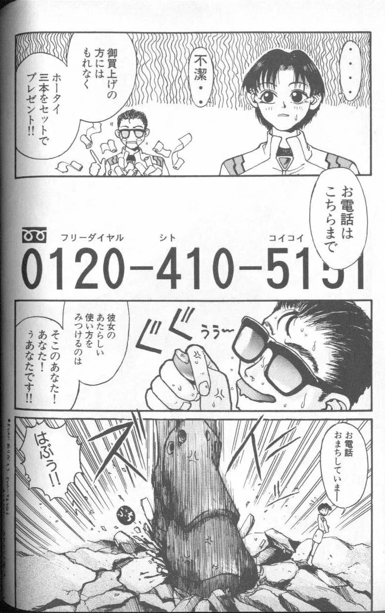 웹툰 이미지 115