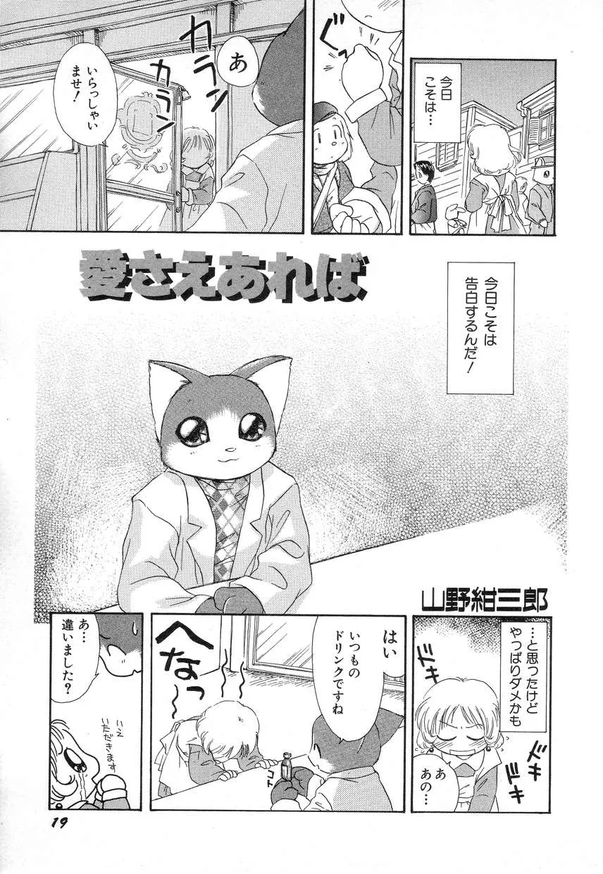 웹툰 이미지 22