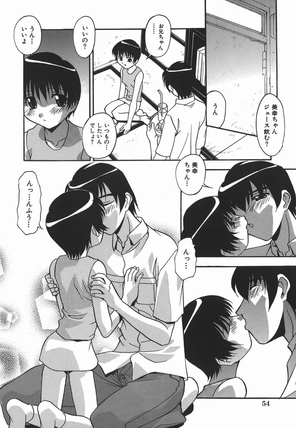 웹툰 이미지 55