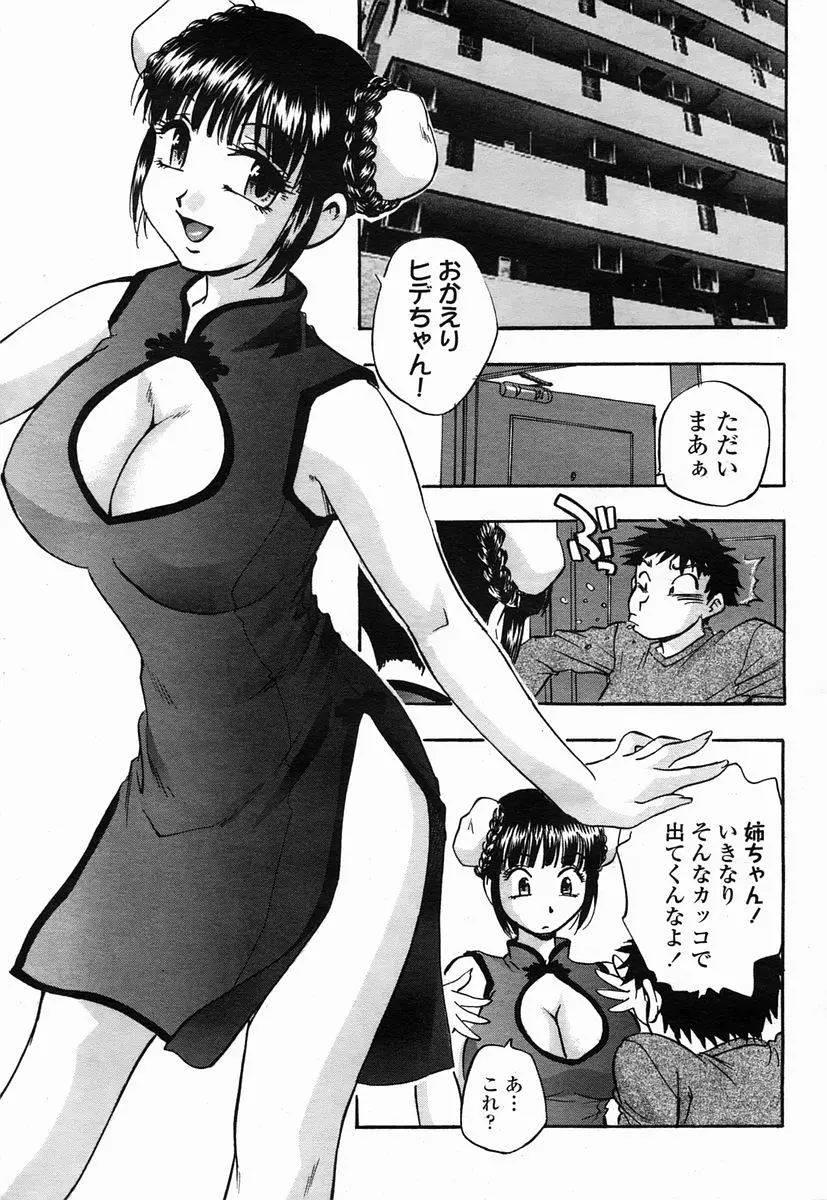 웹툰 이미지 440